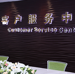 图1-MTDP-用户-滨海新区海鸥维修服务中心